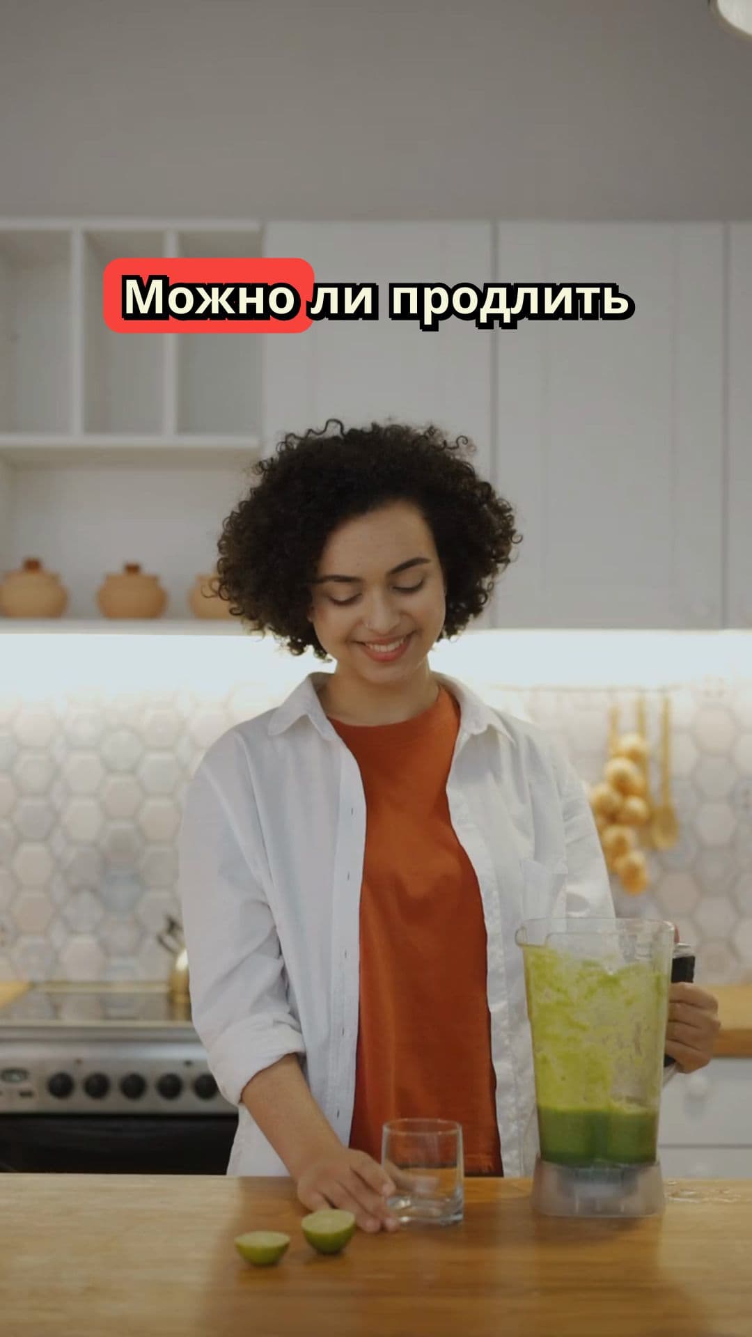 Ограничение калорий и долголетие