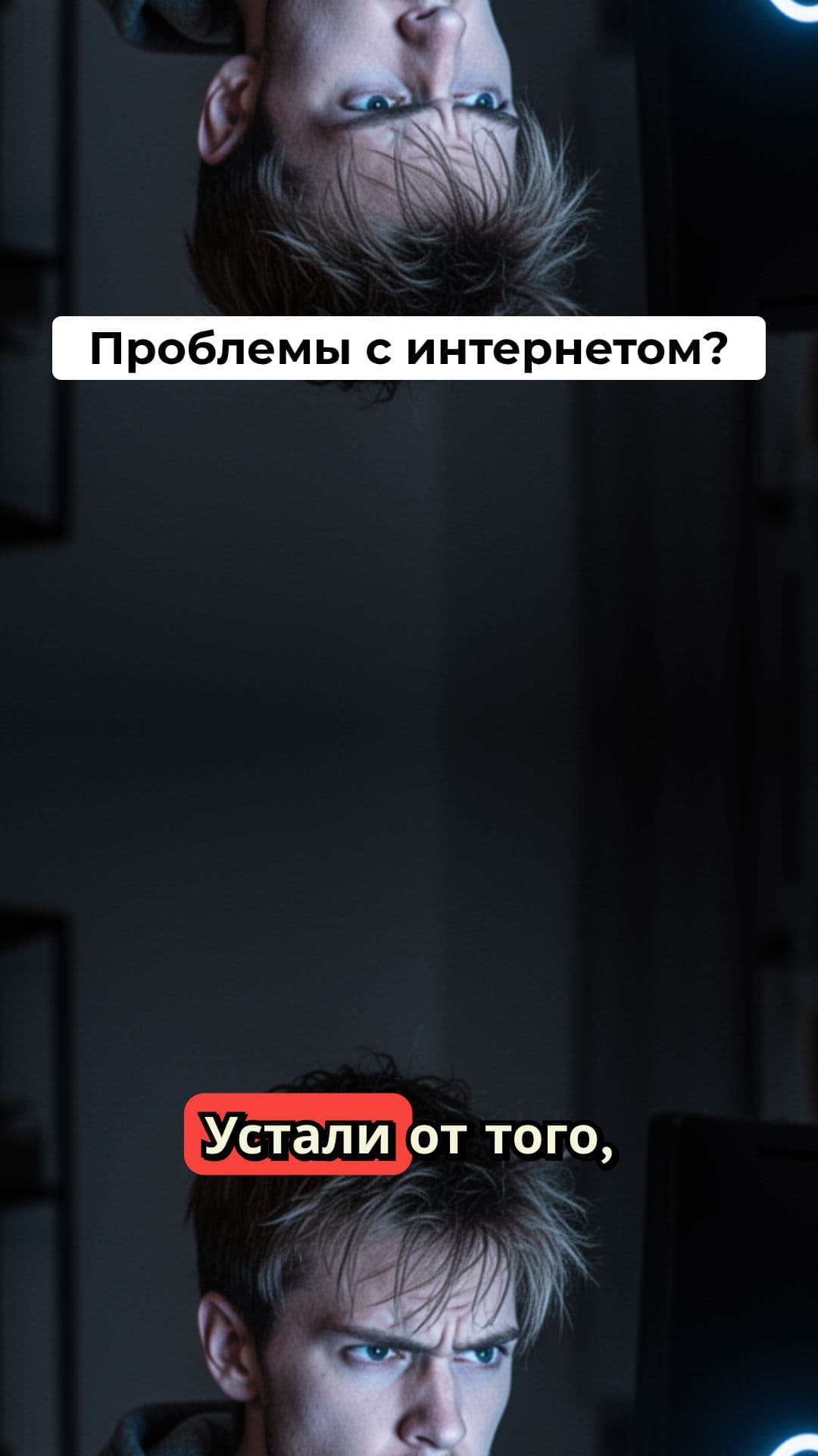 Storm VPN - Быстрый и Доступный