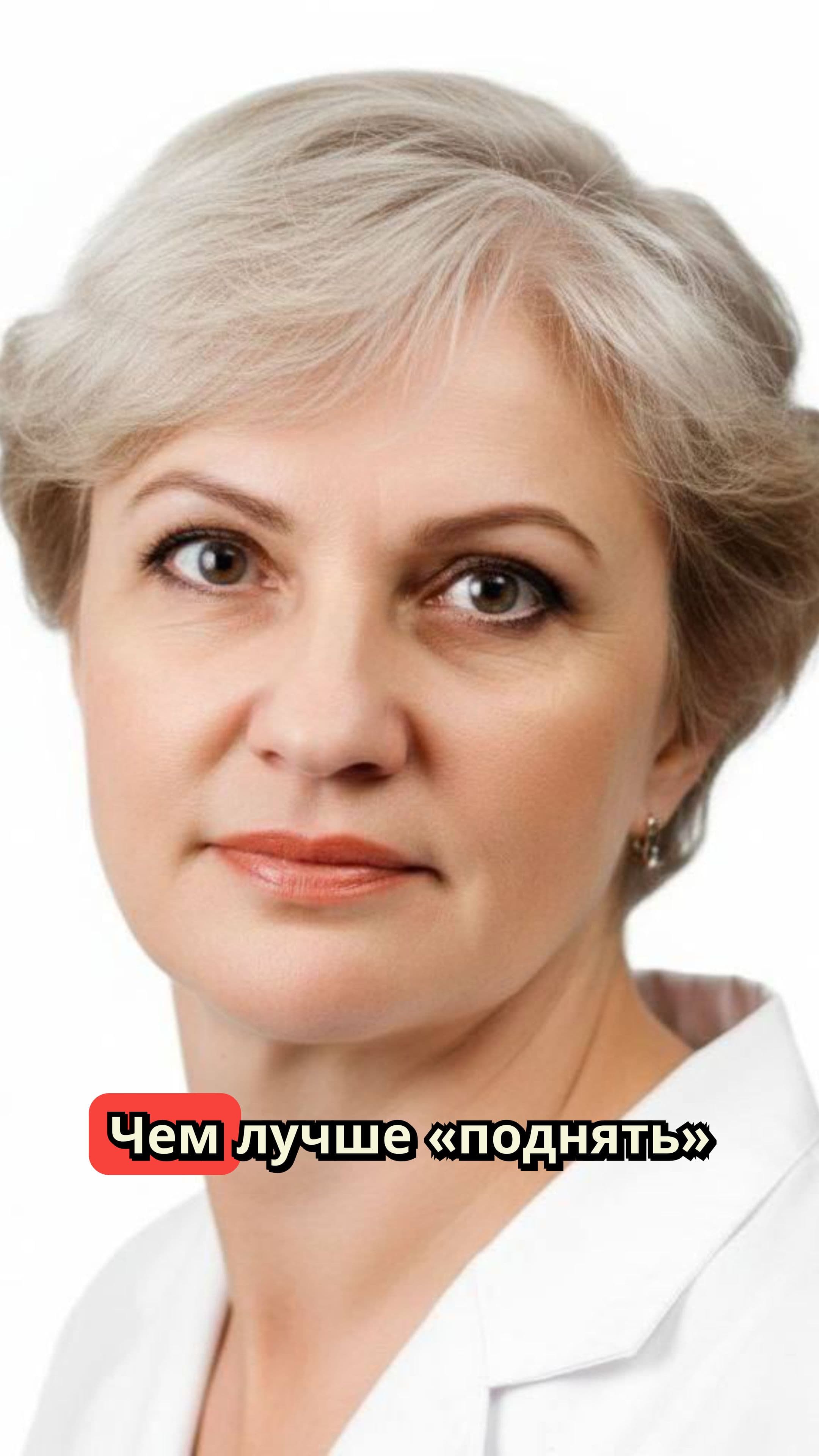 Иммунитет не поднять таблеткой