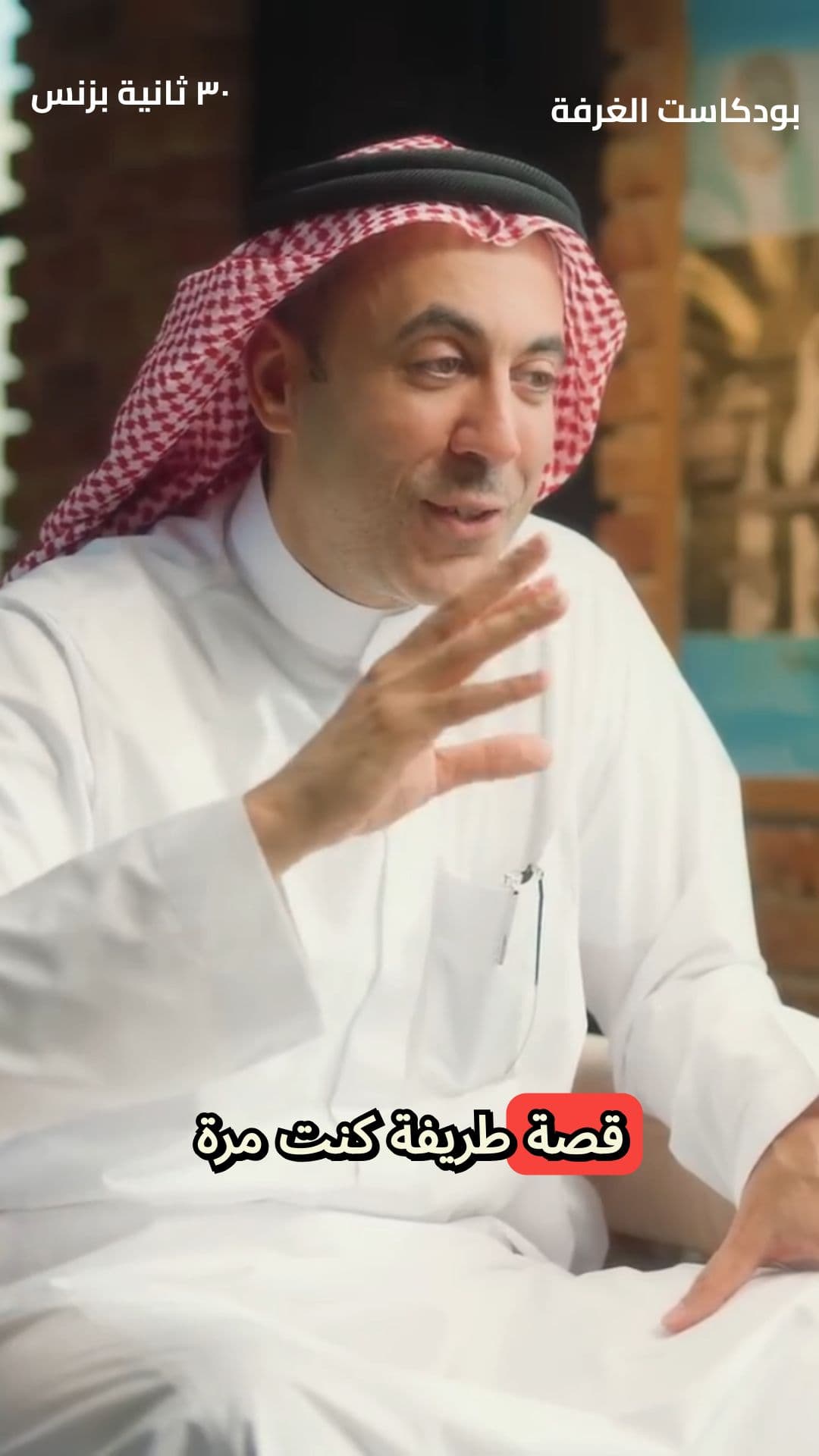 تحدي الرئيس التنفيذي: هل سيرد مركز الاتصال خلال رنتين؟