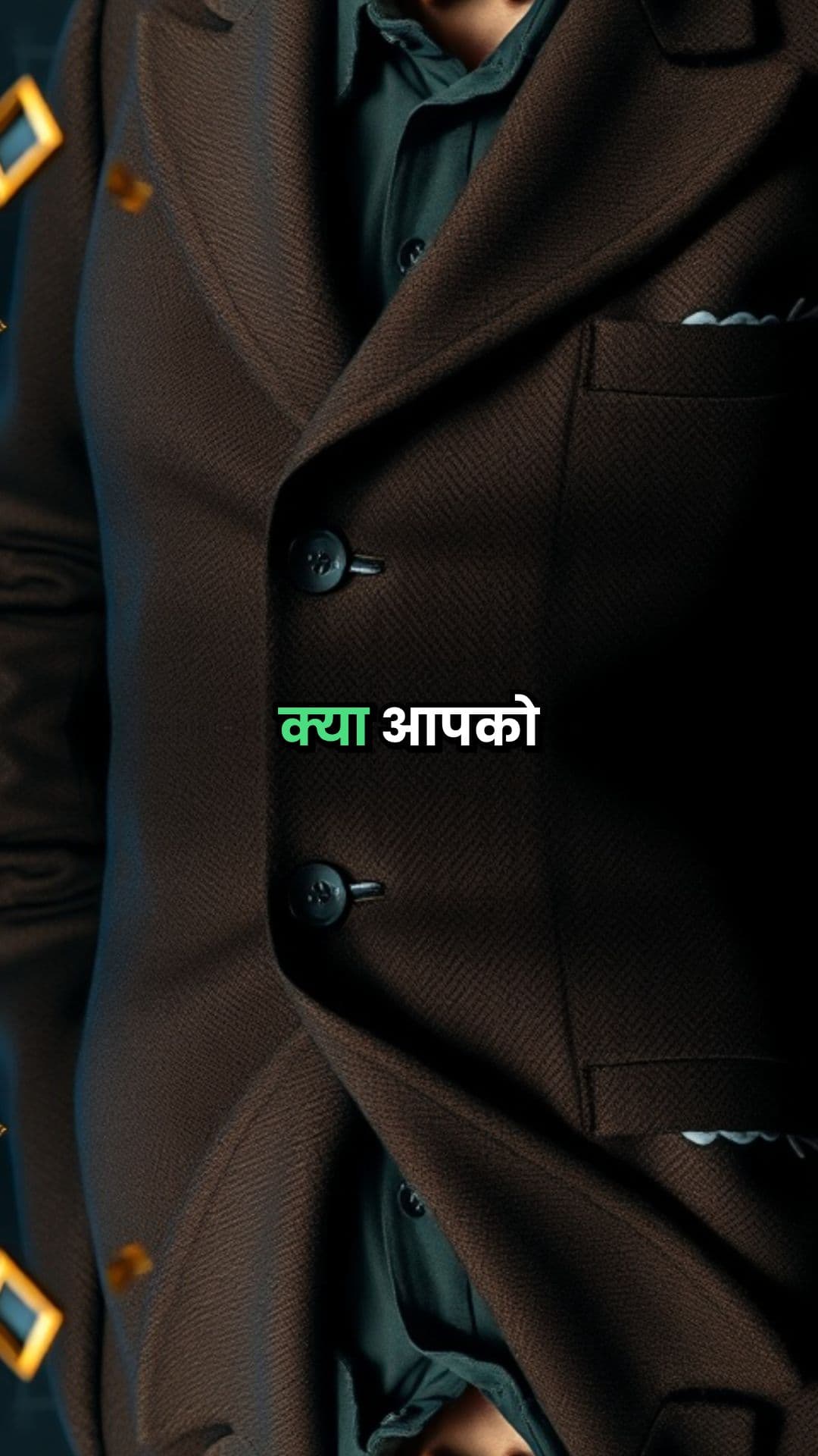 पुराणों में टाइम डाइलेशन की कथा