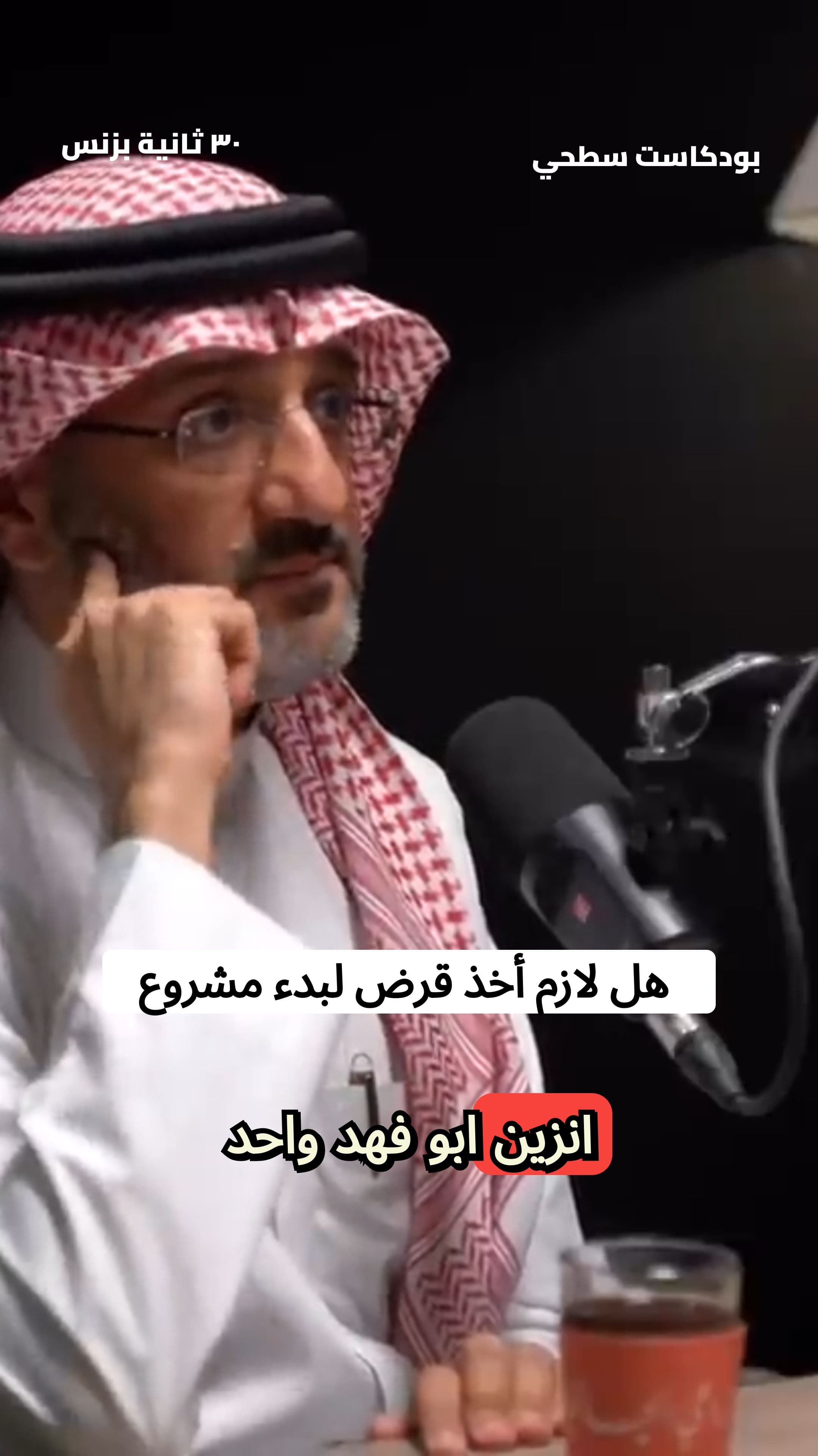 هل يجب أخذ قرض لبدء مشروع؟