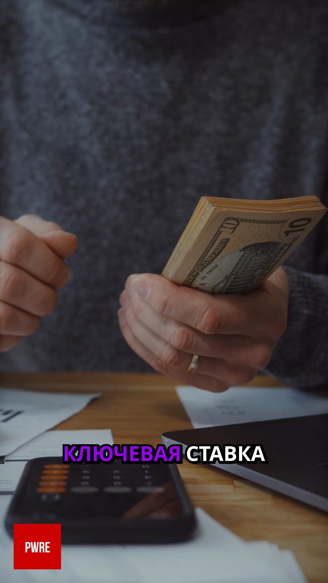 Инвестиции в коммерческую недвижимость