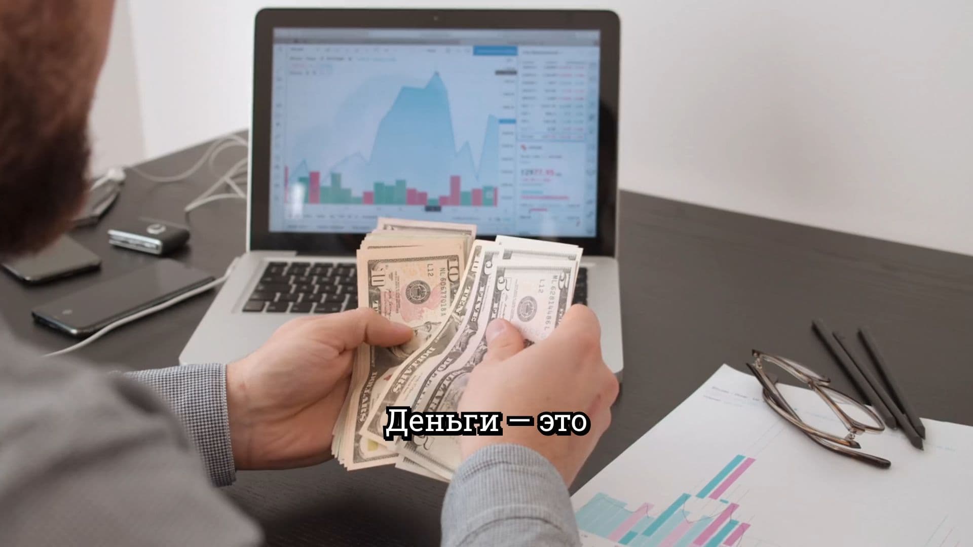 Финансовая грамотность с нуля: путь к богатству