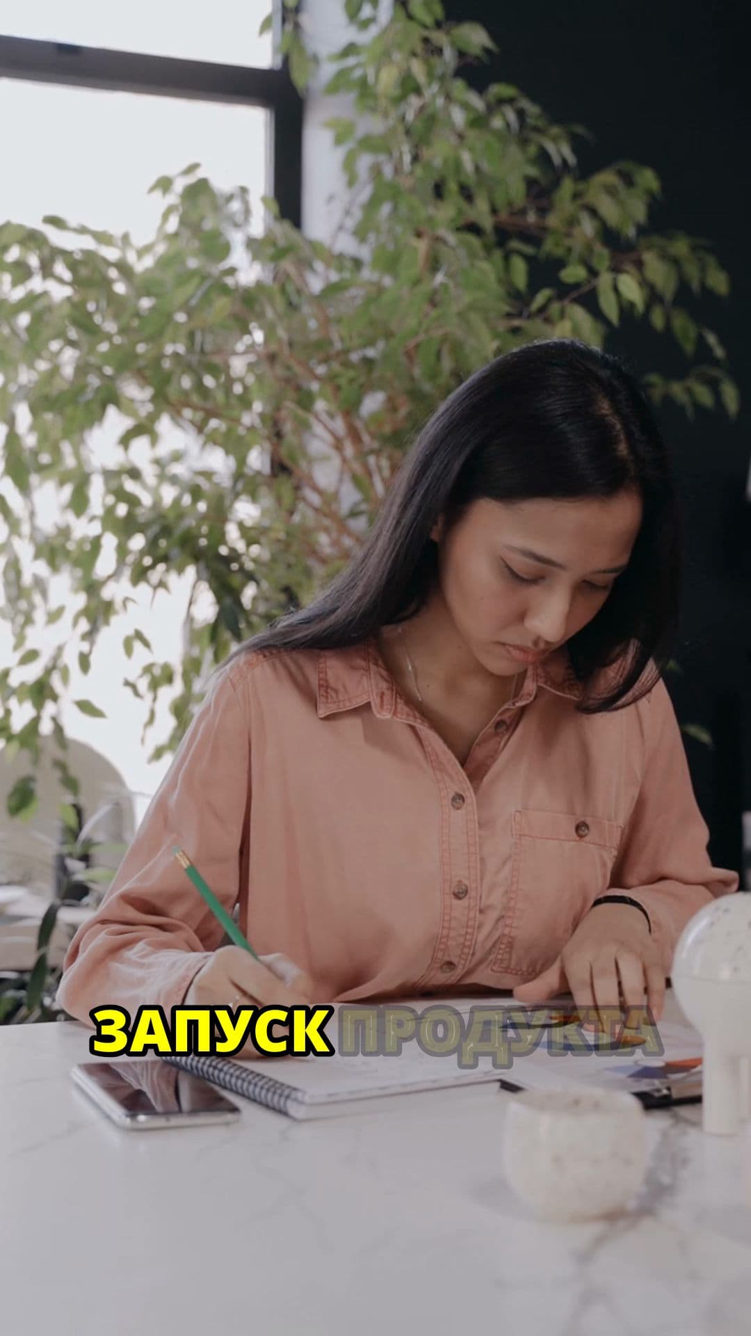 SMM-бот для запуска продукта