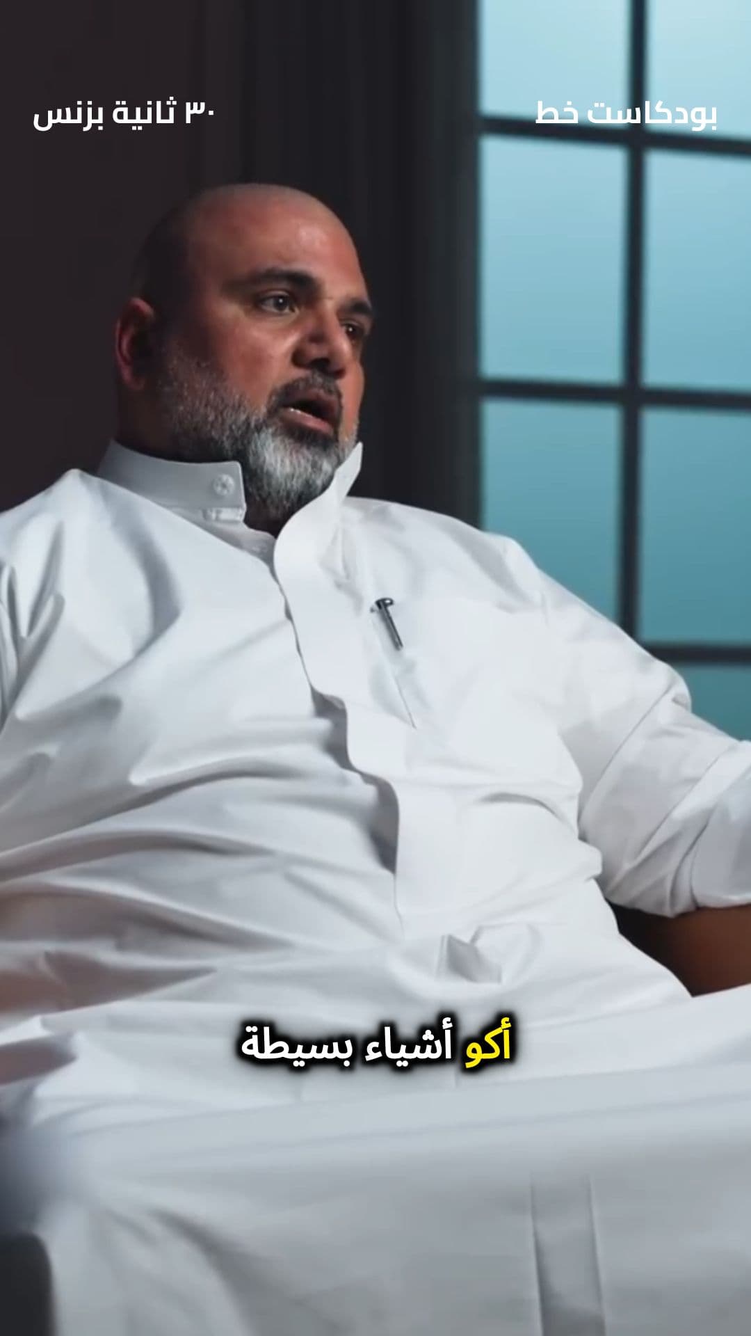 ثلاث مهارات أساسية يحتاجها كل رجل أعمال