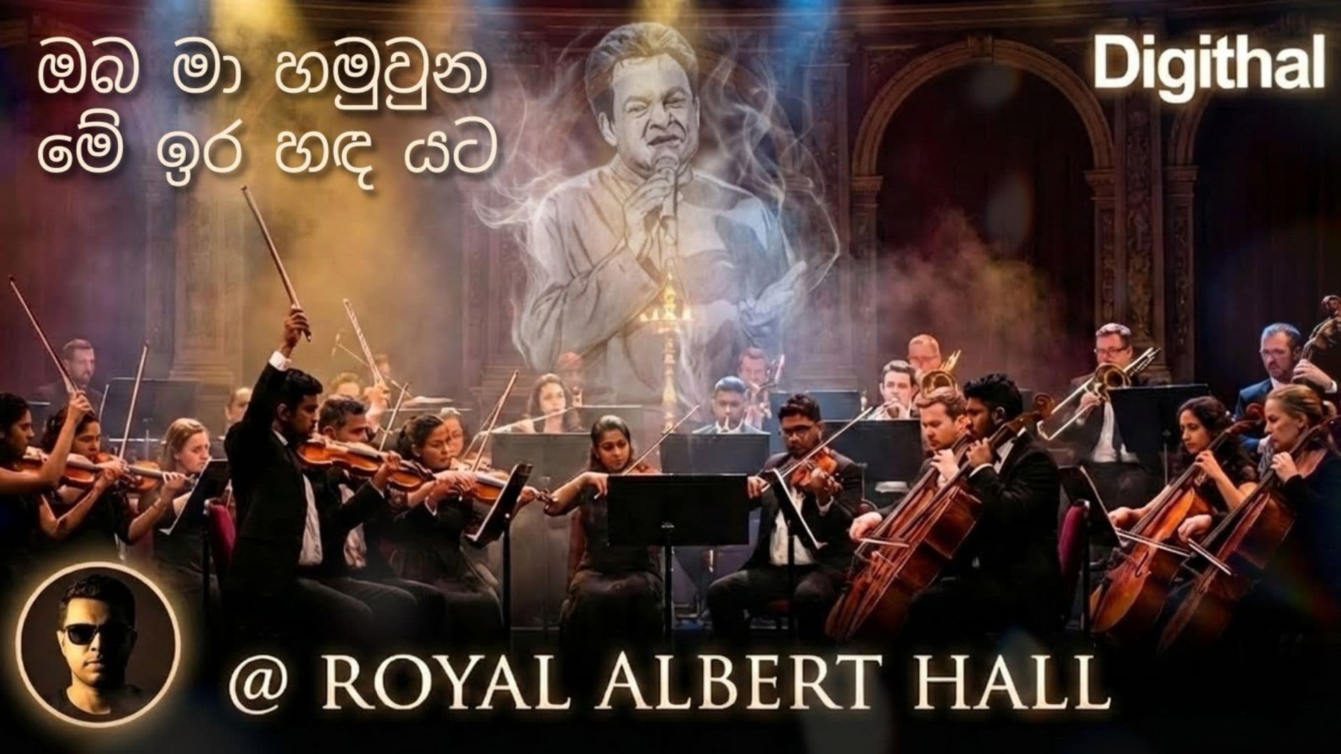 வாழ்த்துகள்! சந்திப்பு பற்றிய உரையாடல்