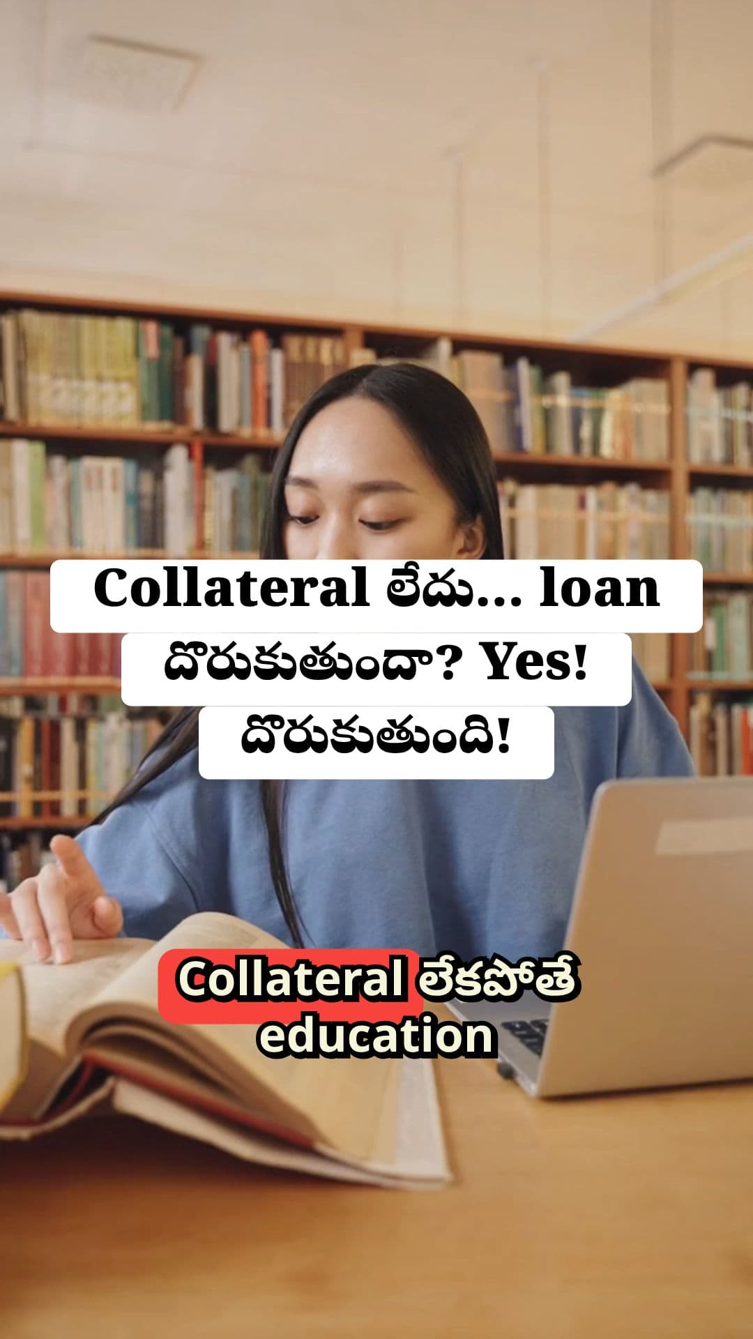 Non-Collateral Loan Benefits