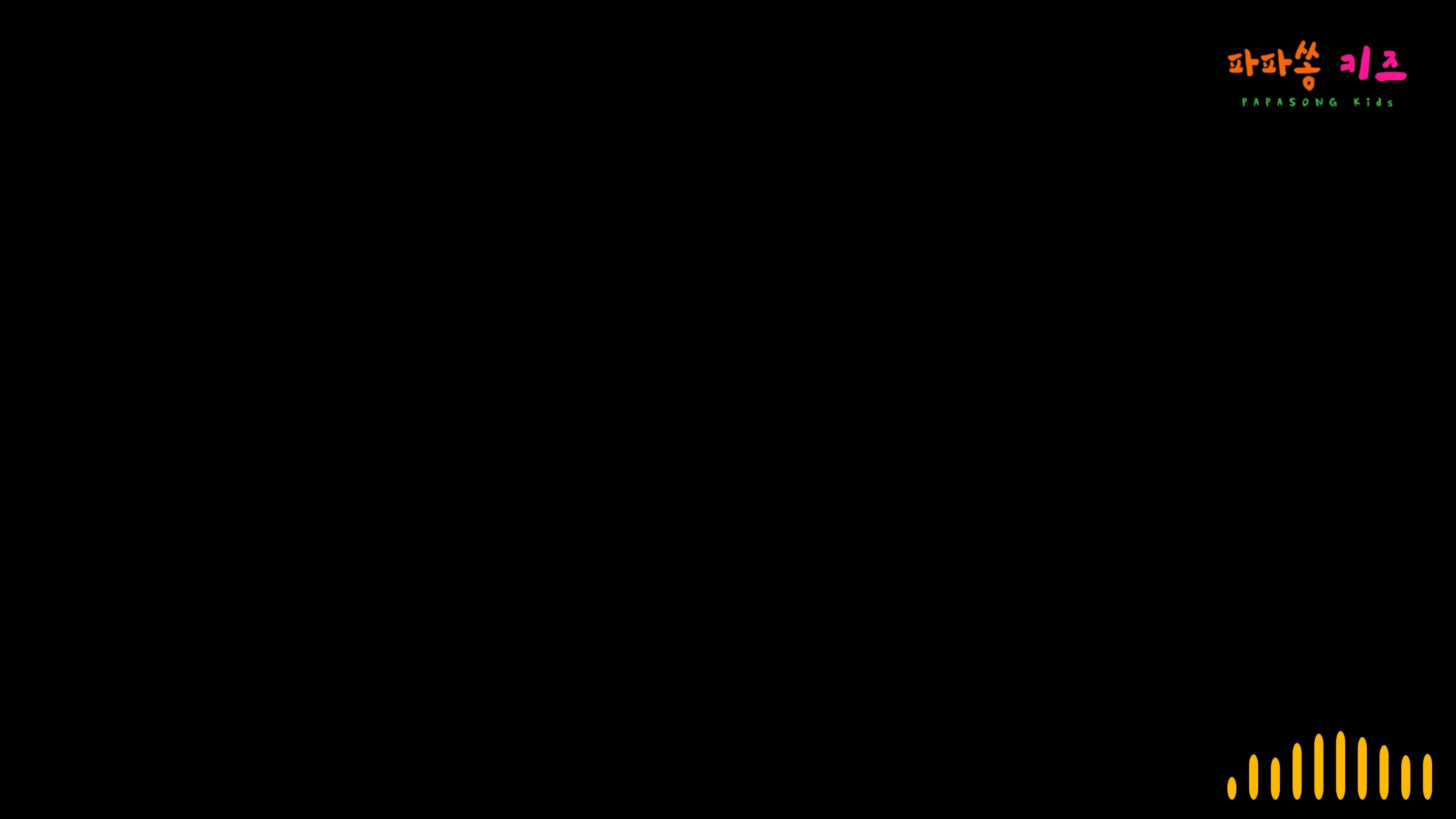 달콤한 꿀의 즐거움