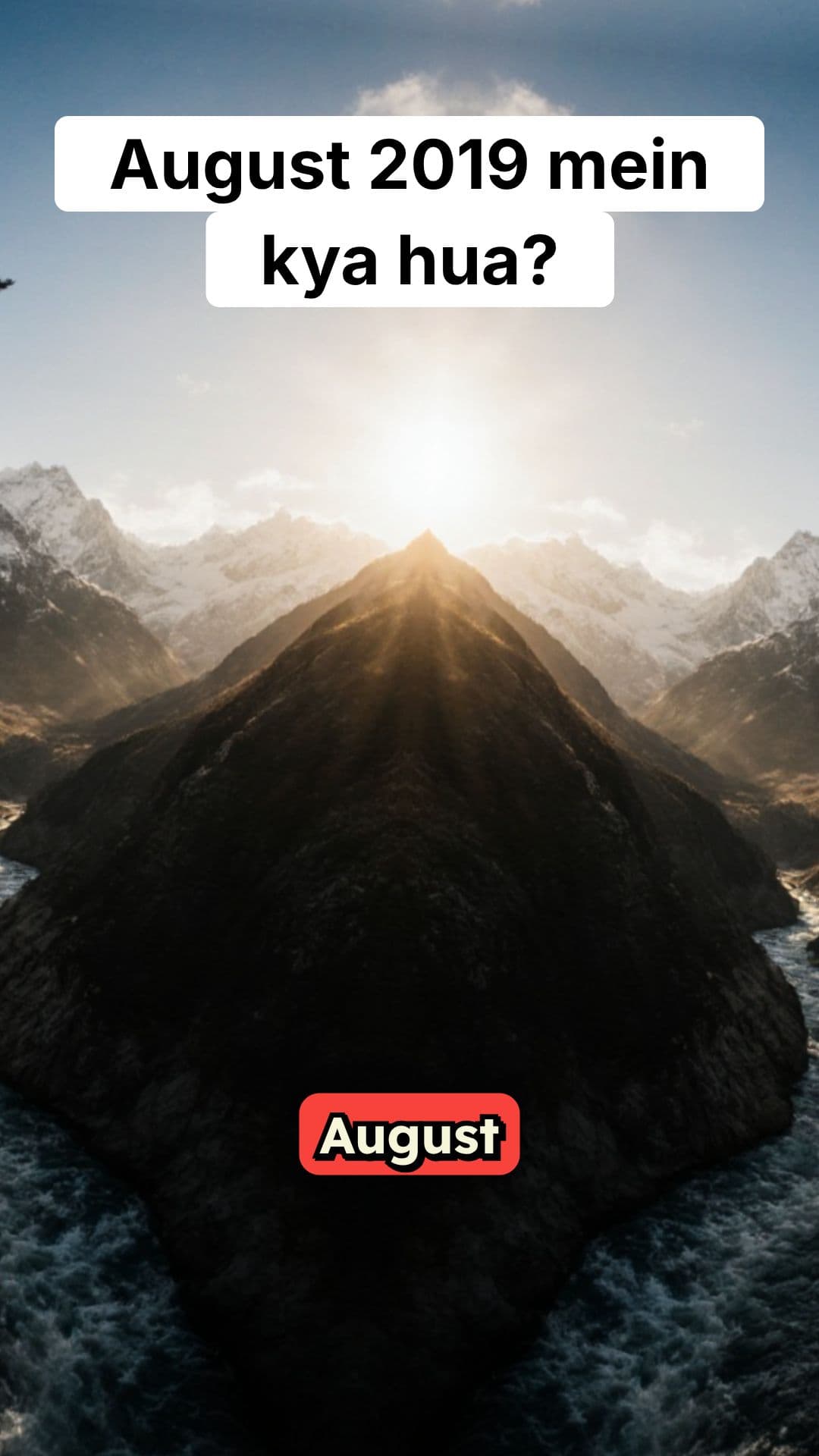 Article 370 ka Khatma aur Asar