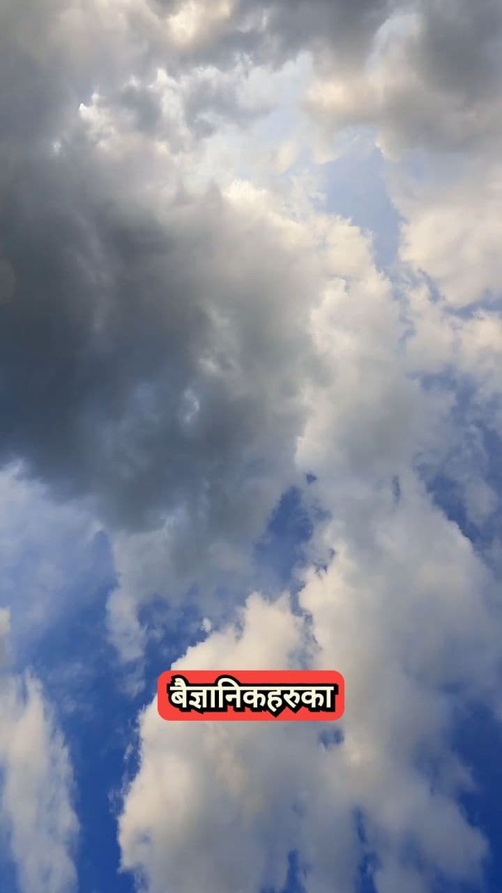 जाडो र गर्मीको मौसम प्रभाव