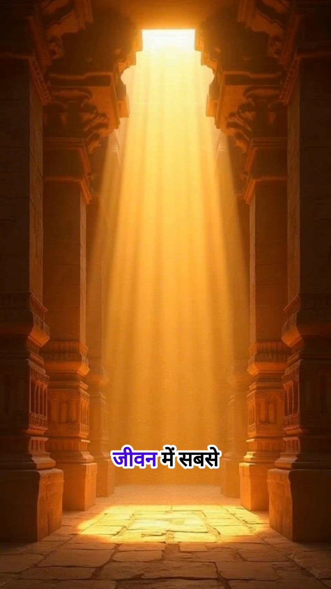 आंतरिक संघर्ष और गीता का ज्ञान