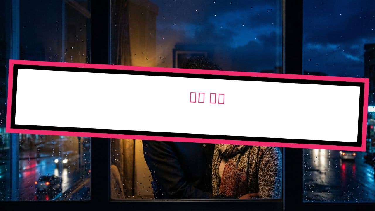 مەکناتی مەجرشا ئینیا بچانن