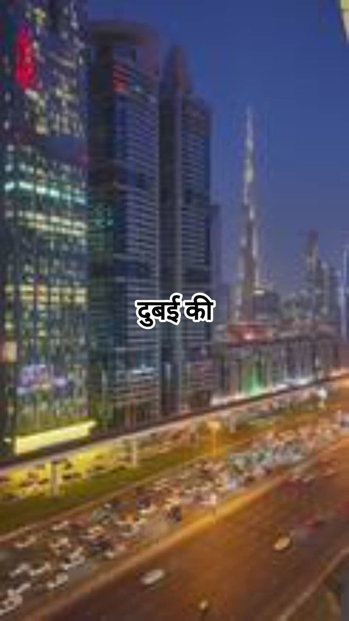 दुबई का खौफनाक सच