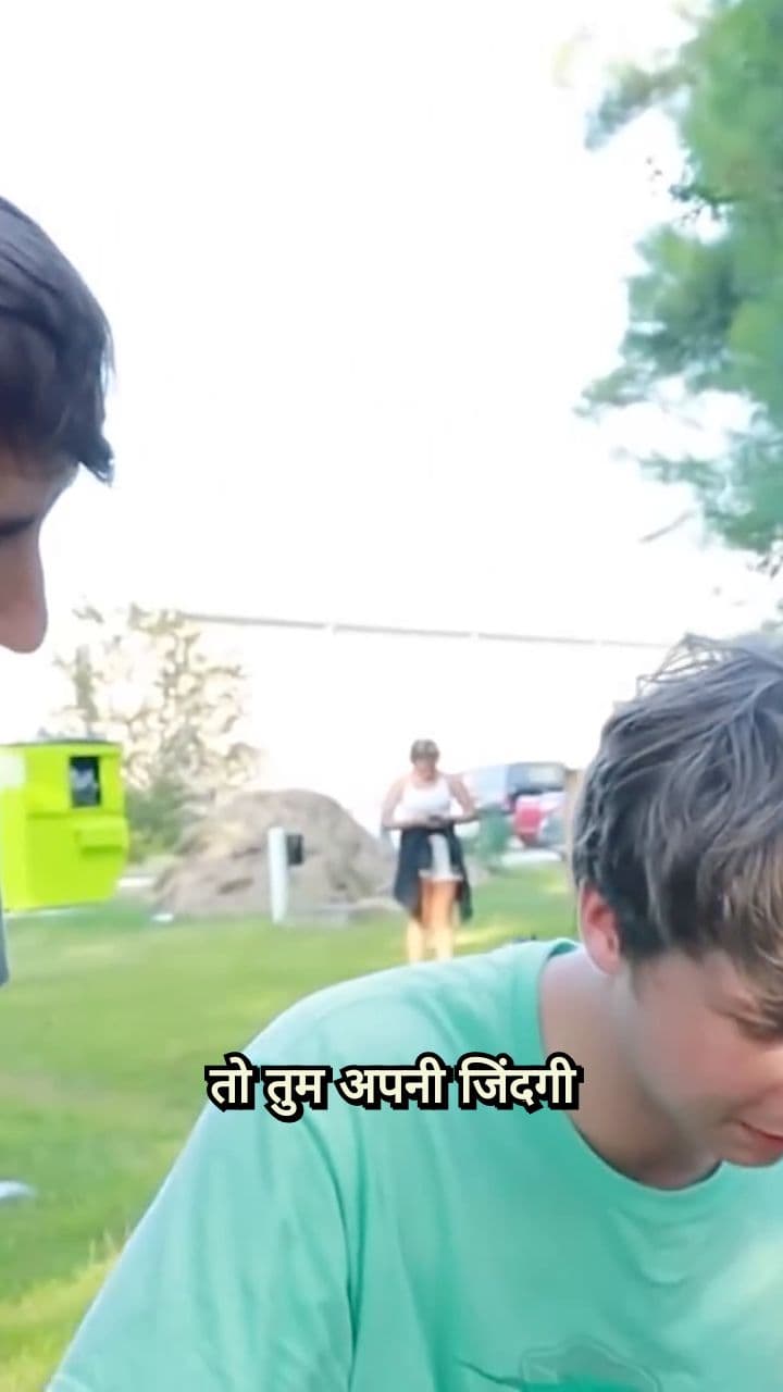 डायमंड रिंग या मिस्ट्री चेक?