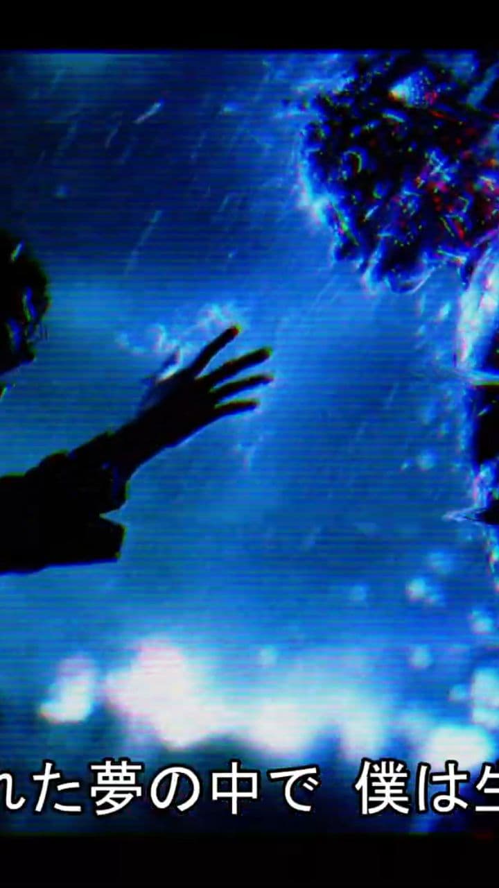 私を定義したのは誰か