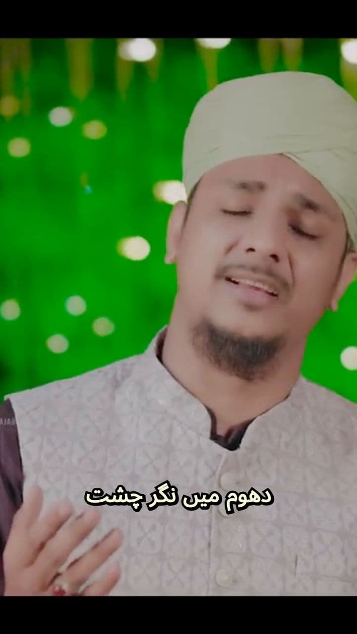 Khwaja Piya's Wedding Celebration