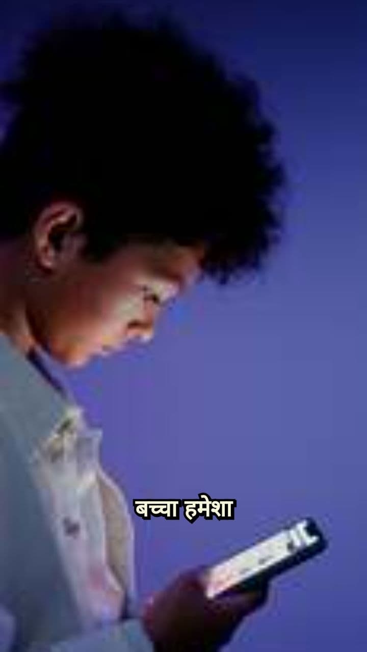 ऑनलाइन और ऑफलाइन का फासला