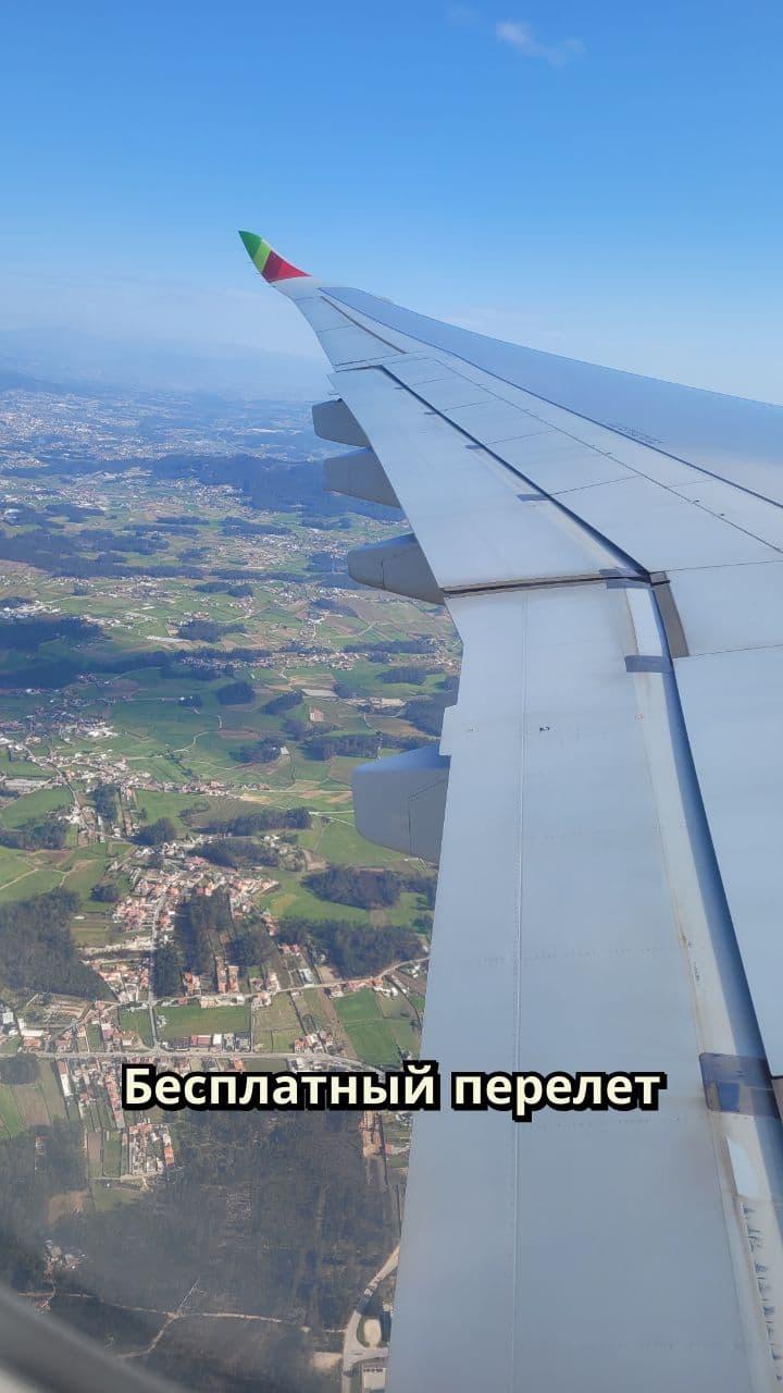 Путешествие в Порту: новые впечатления