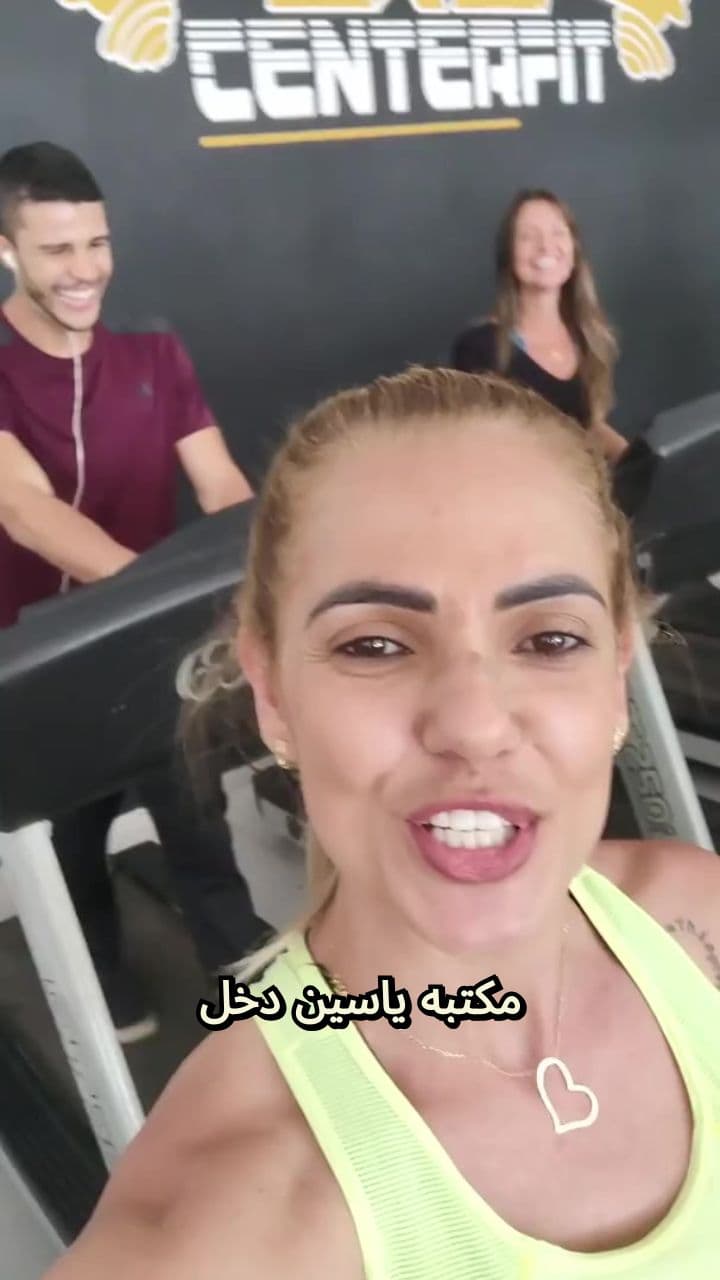 اكتشاف الحقيقة الصادمة