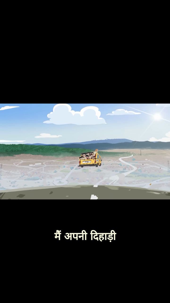 My School Van Driver Ruined My Life