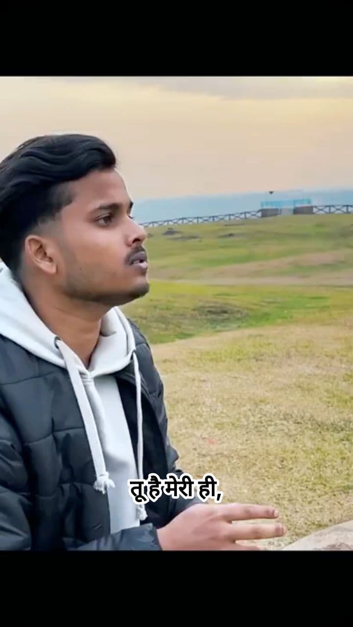 मेरी आरज़ू