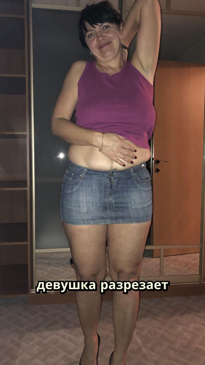 Юбка на девушке