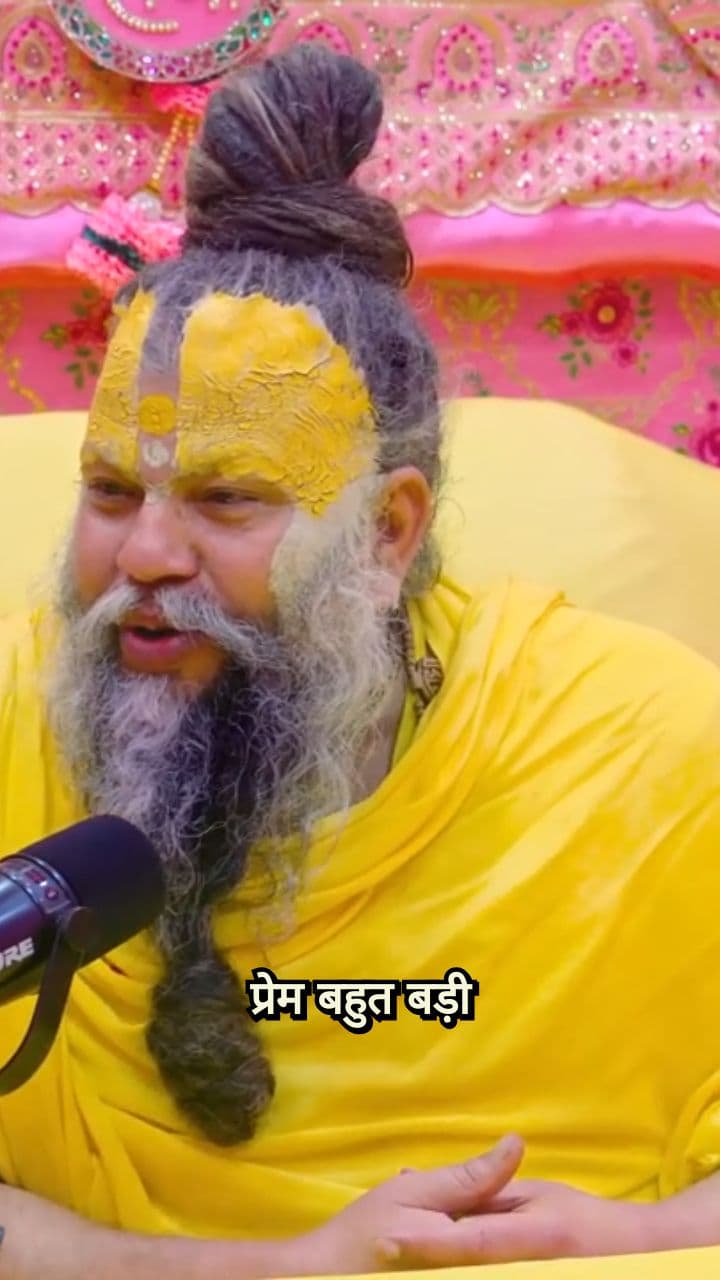 आज का प्रेम राक्षसी वृत्ति है