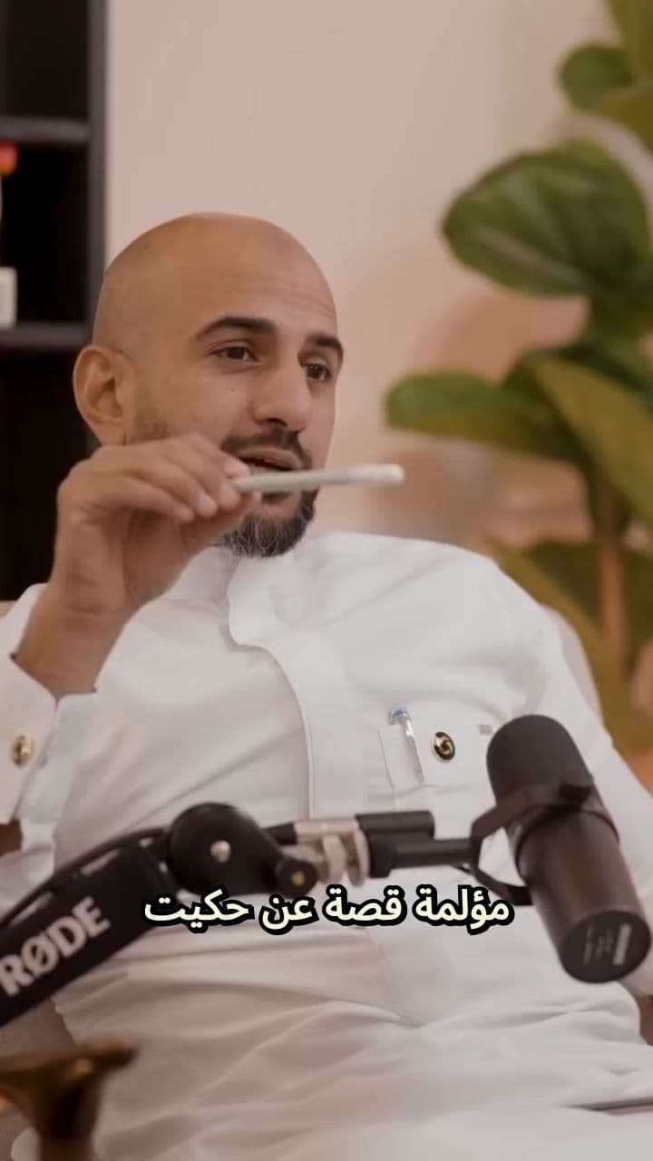 قصة مؤلمة عن رائد أعمال