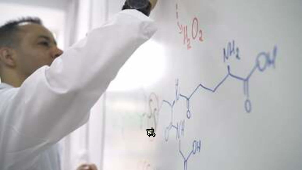 Fire and Ice from the Same Molecule