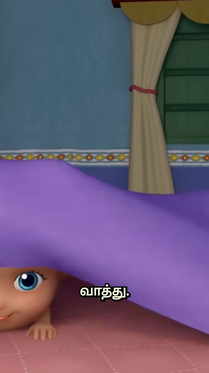 வாத்துகளின் பயணம்