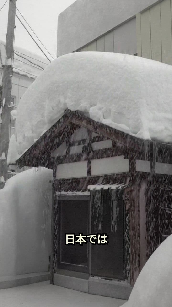 元日から寒波と大雪、交通影響注意