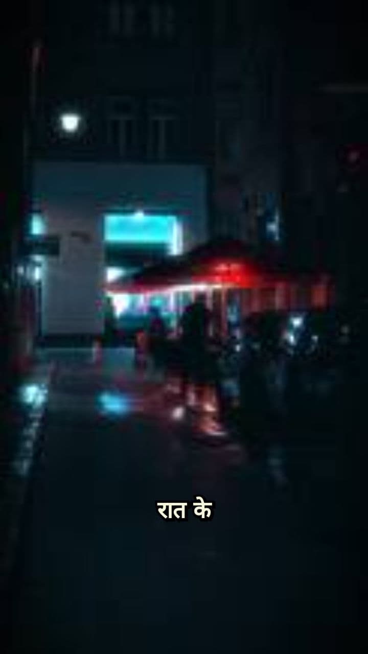 वर्दी का वादा, बेटी की रक्षा