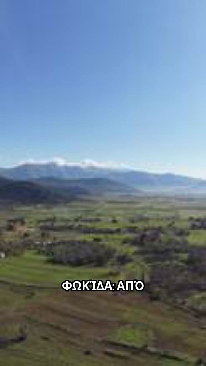 Δελφοί: Ο Ομφαλός της Γης