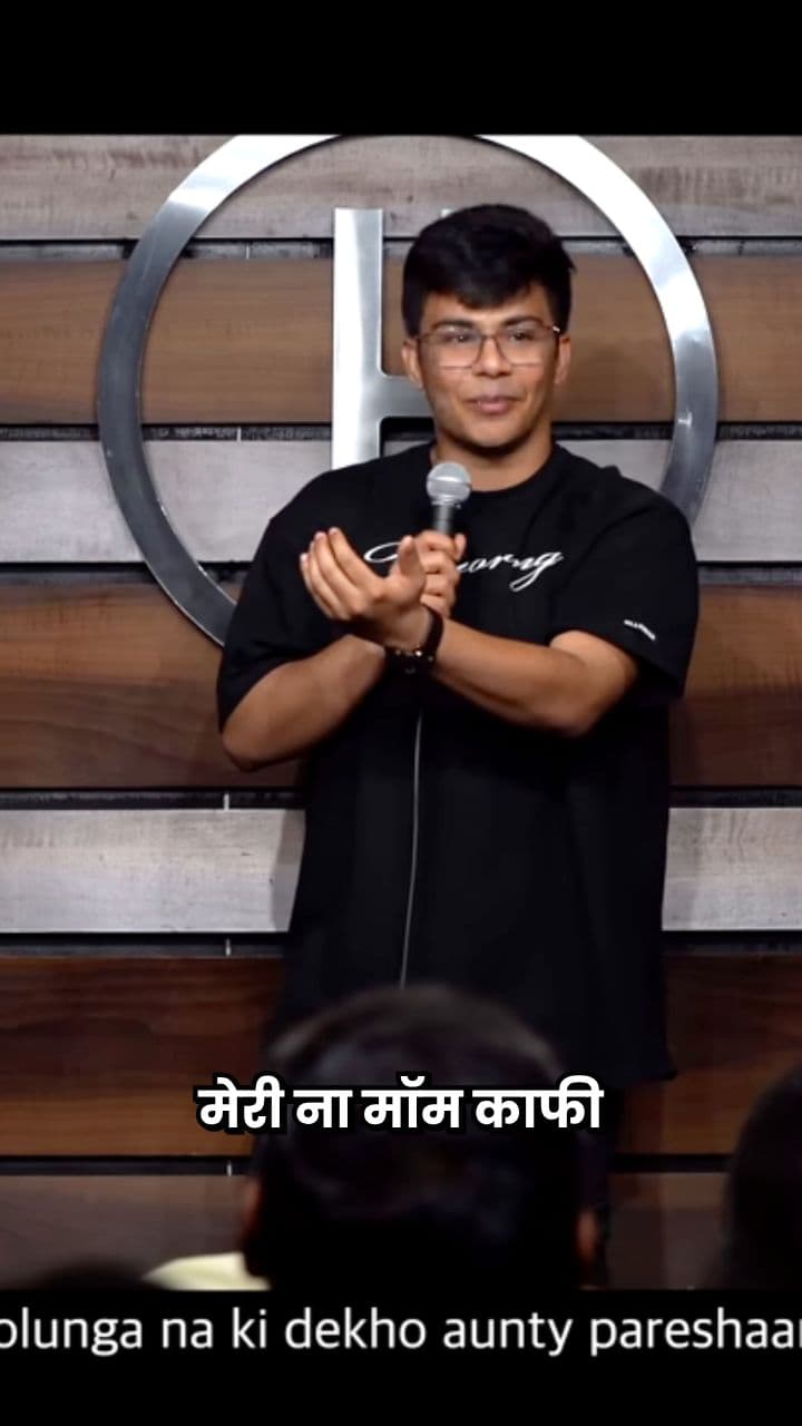 माँ की सख्ती