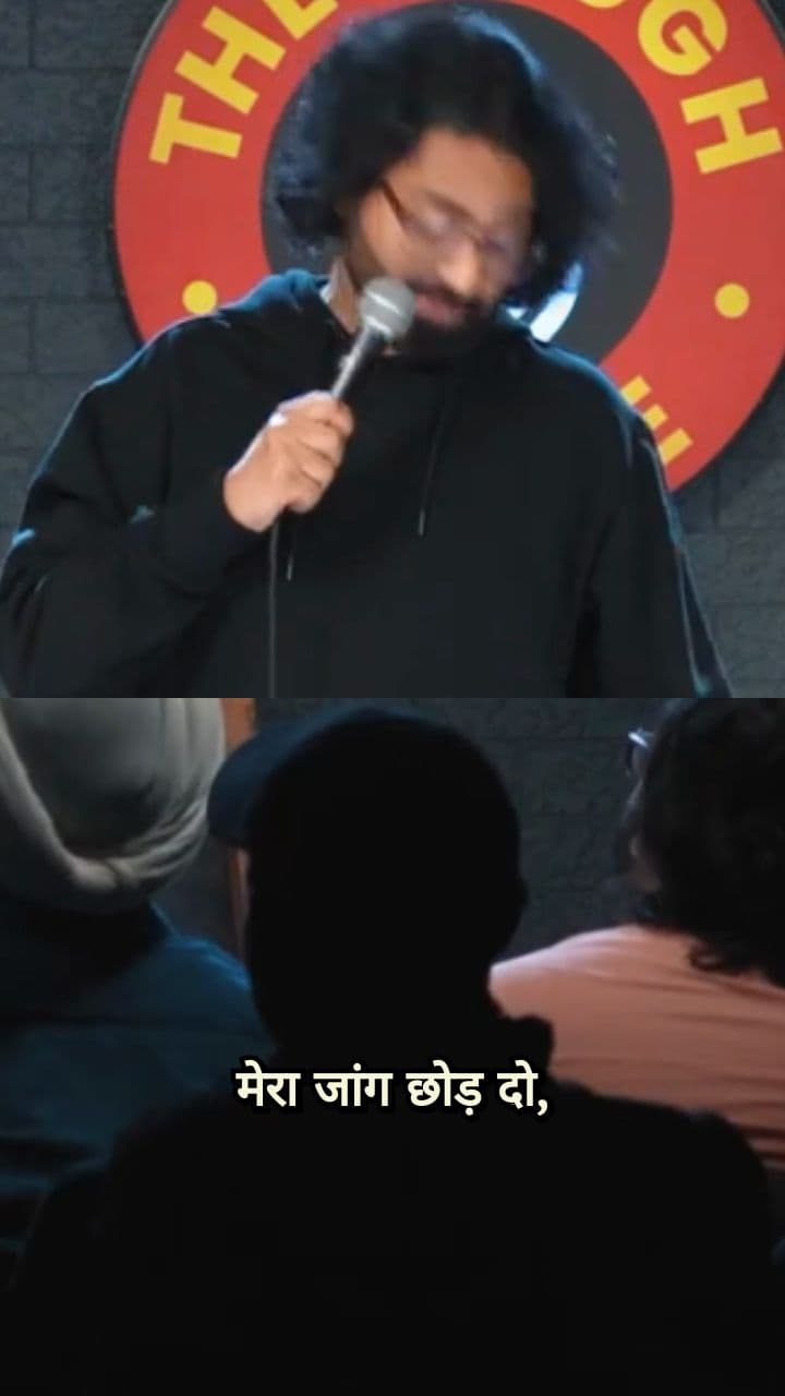 शेयर से सामना