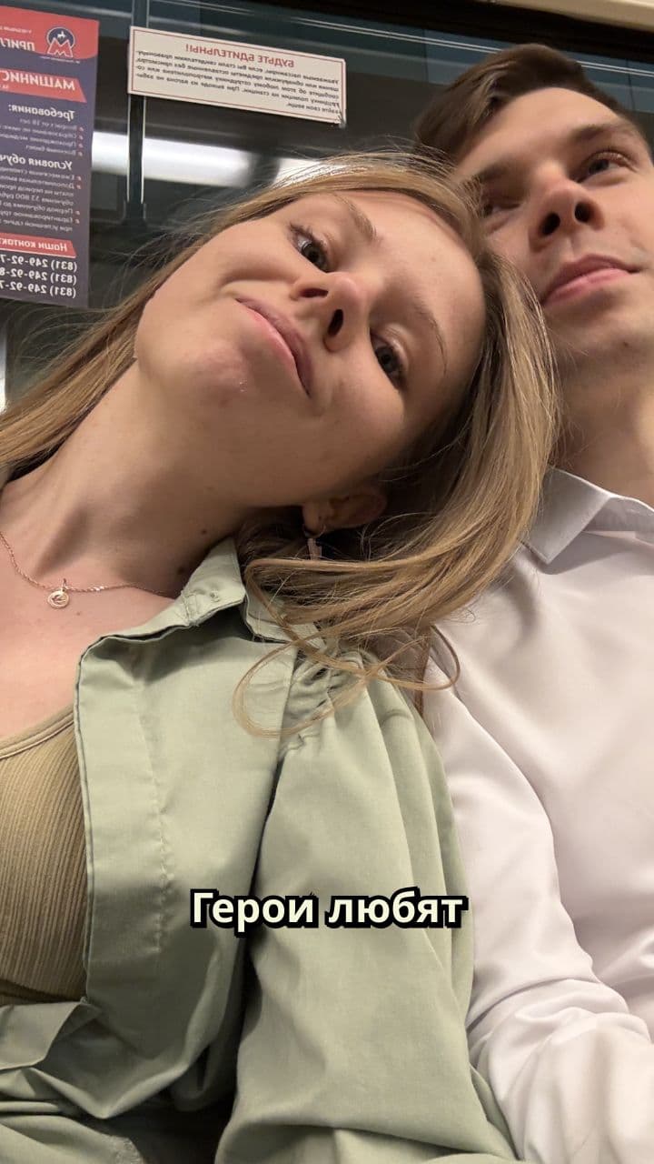 Сладкое счастье влюблённых