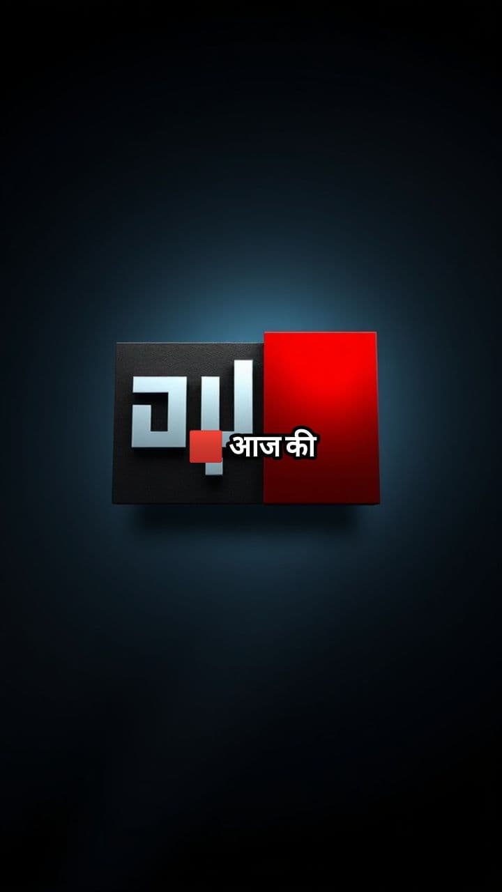 करोल बाग में फर्जी पुलिस रेड