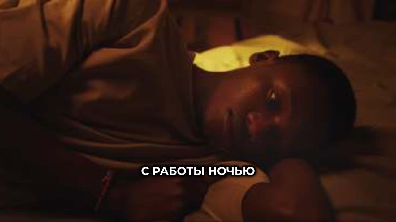 Тишина ночного города