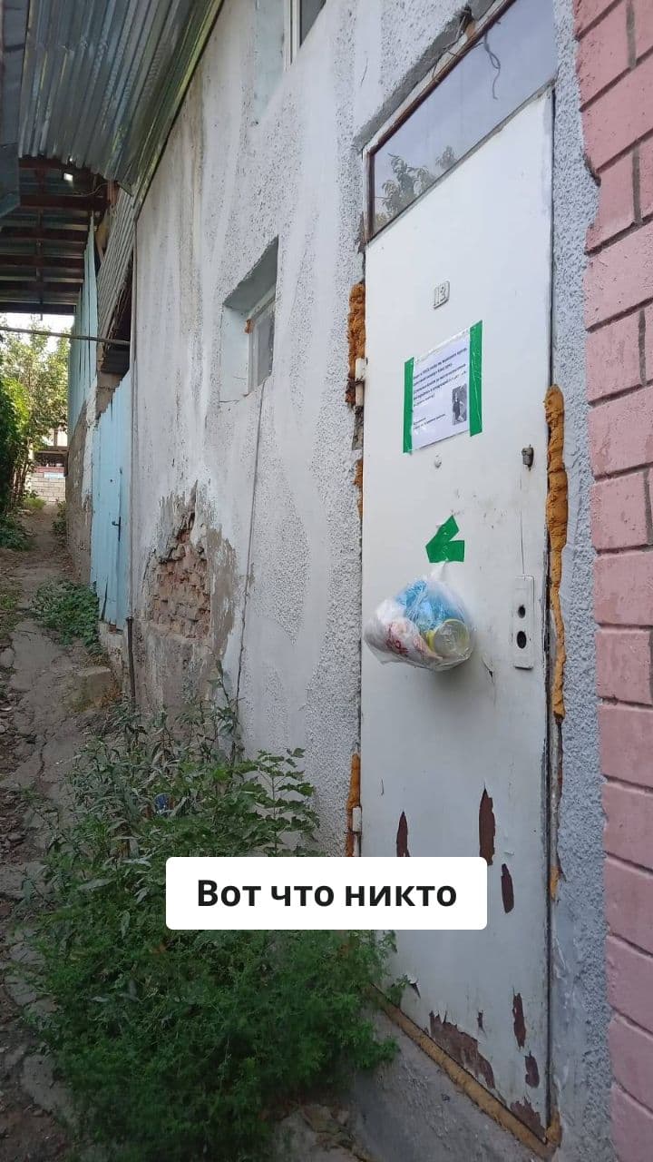 Честность разрухи под дождём