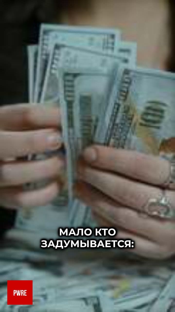 Контроль над вашими финансами