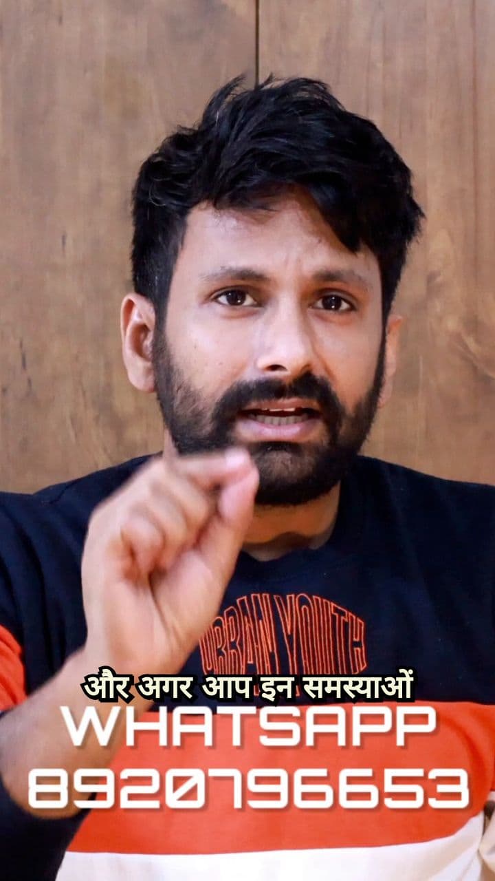 Do You Face These Life Problems?