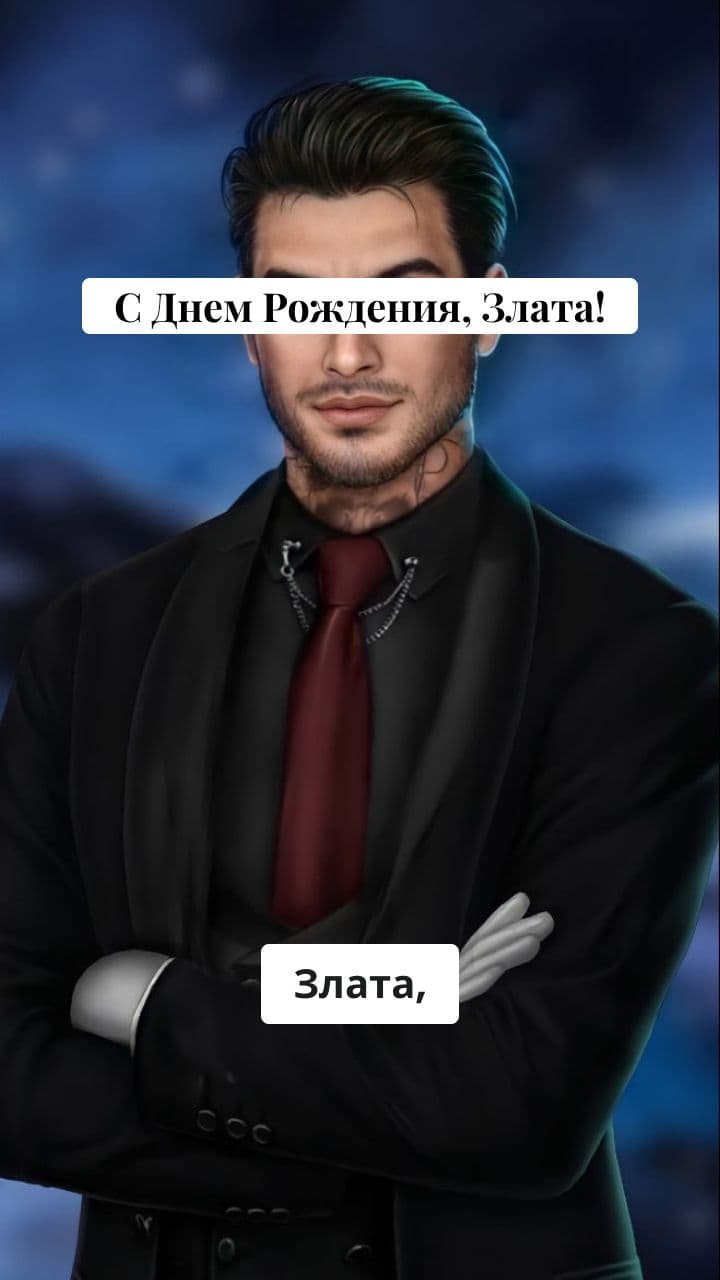 Birthday Wish for Zlata