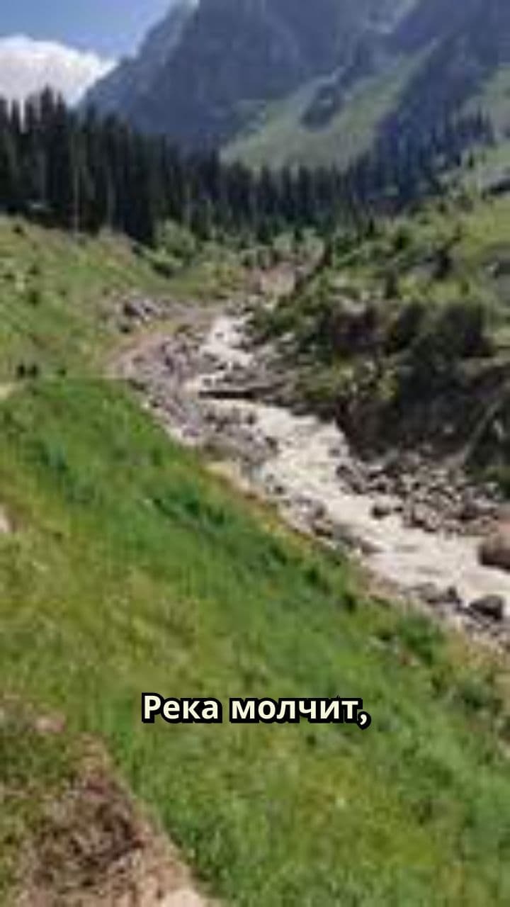 Тайны природы