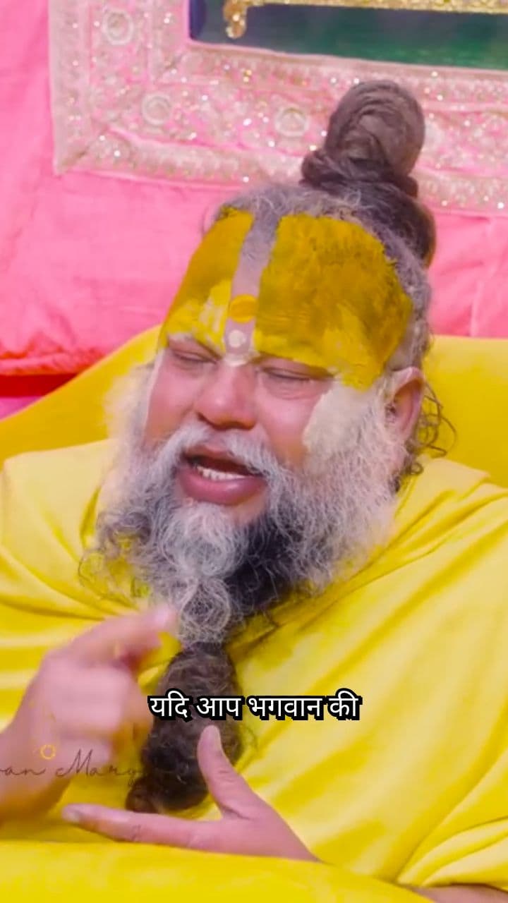 भगवान आपकी चिंता स्वयं करते हैं