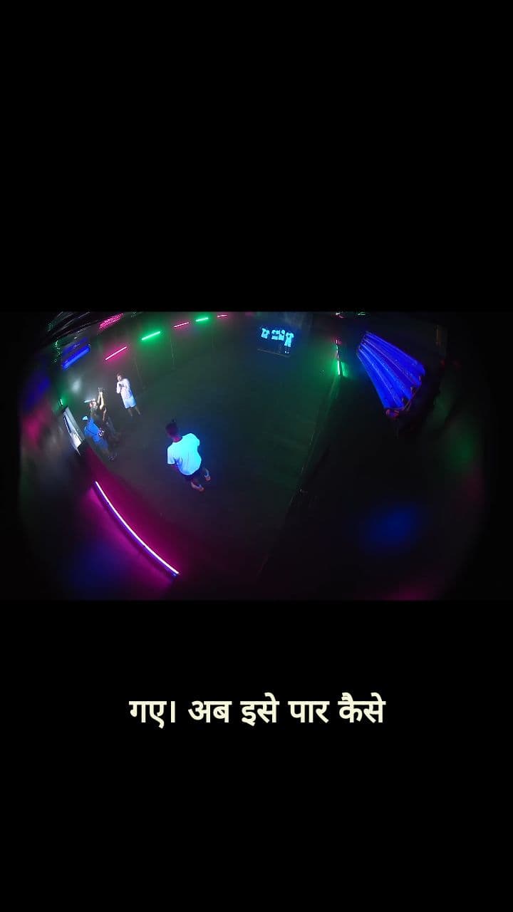 लेज़र रूम का खतरनाक चैलेंज