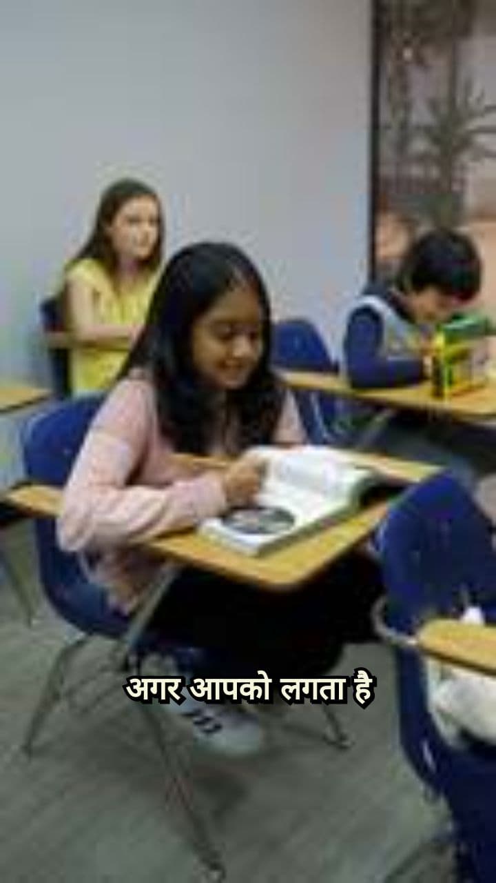 Hari Bandhu International School: Future-Ready Learning