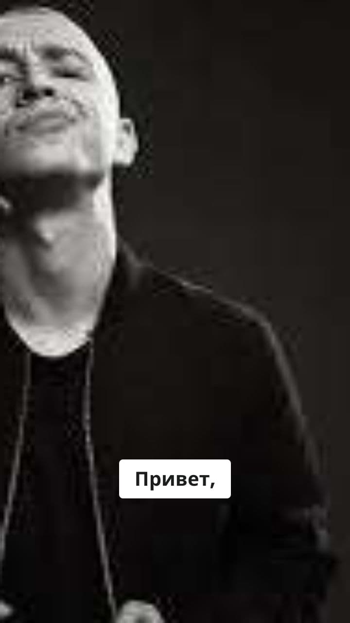 Поздравление Николаю от Оксимирона