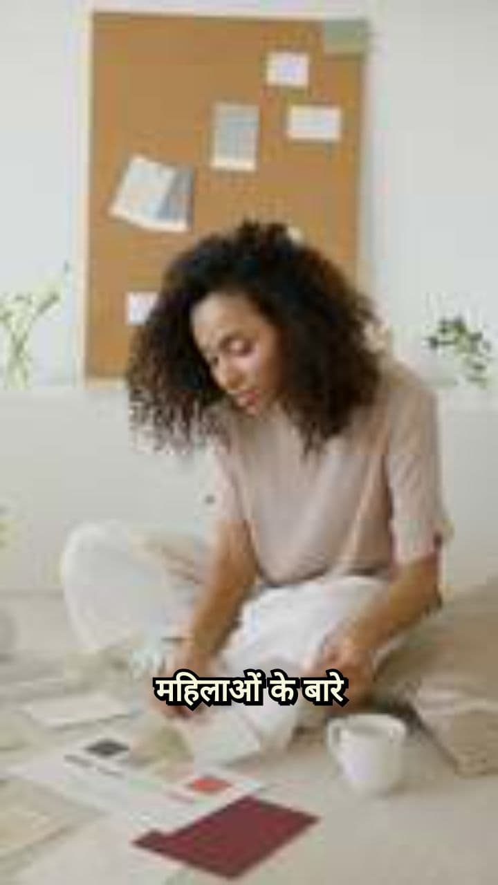 महिलाओं की अद्भुत मानसिक क्षमताएँ