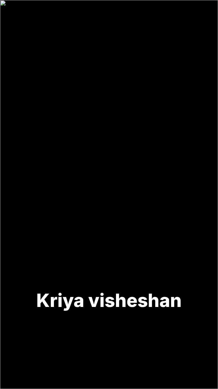 Kriya Visheshan aur Viram Chinh